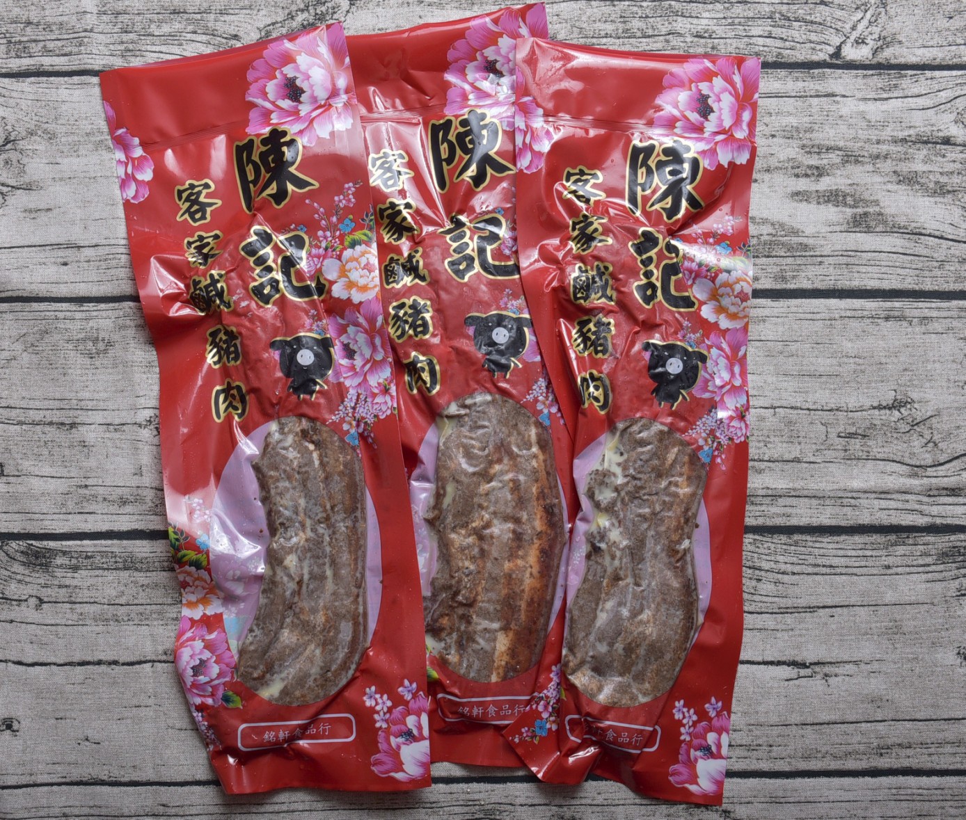 陳記客家鹹豬肉3條(1288g)