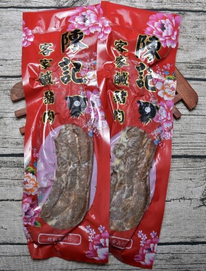 陳記客家鹹豬肉2條(900g)